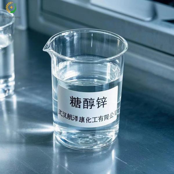 Liquid Zinc fertilizer,Chelated Zinc